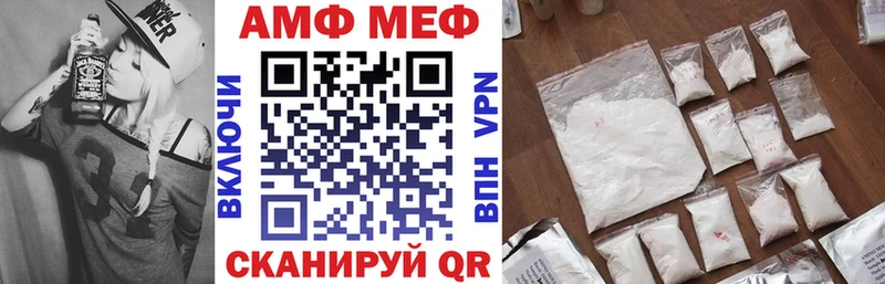 Амфетамин Premium купить наркотики цена Ахтубинск