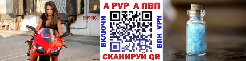хочу   Ахтубинск  А ПВП СК 