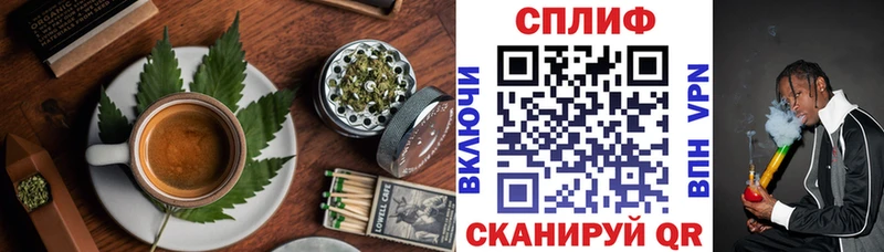 Cannafood конопля  нарко площадка как зайти  Ахтубинск 