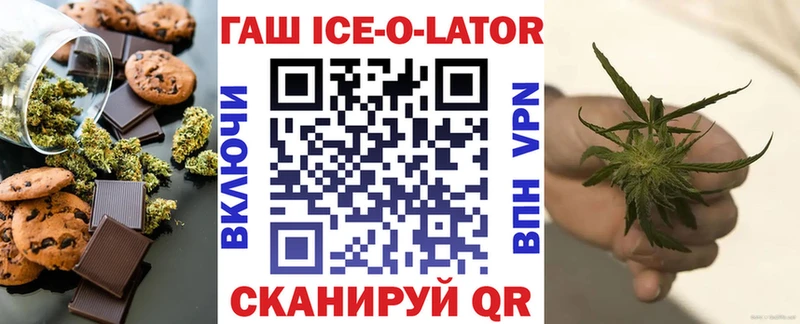 Еда ТГК марихуана Ахтубинск