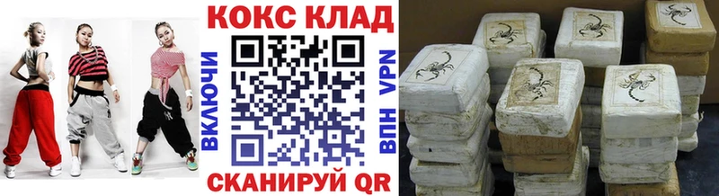 где найти   Ахтубинск  omg ссылка  КОКАИН Эквадор 