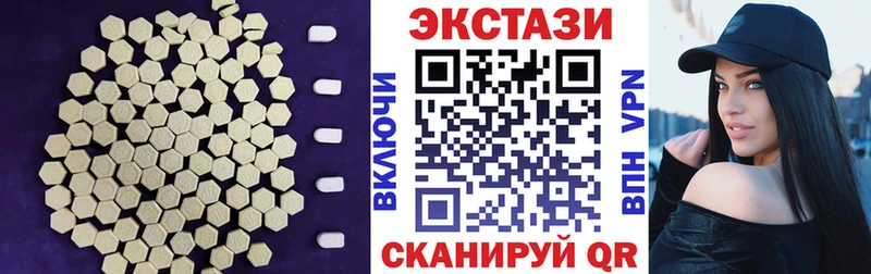 ЭКСТАЗИ 280 MDMA Ахтубинск