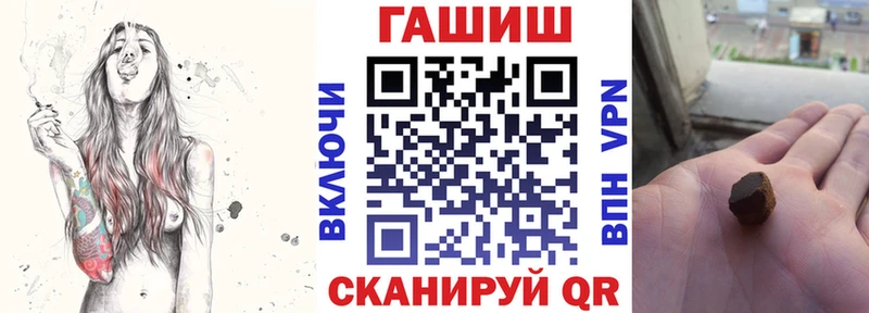 ГАШ индика сатива  Ахтубинск 