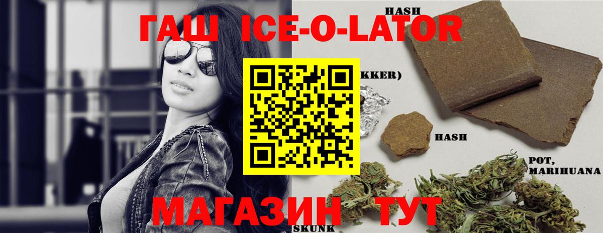 КОКАИН  Гашиш  Ахтубинск  Вход с VPN  Меф МЯУ МЯУ   Бошки Шишки 