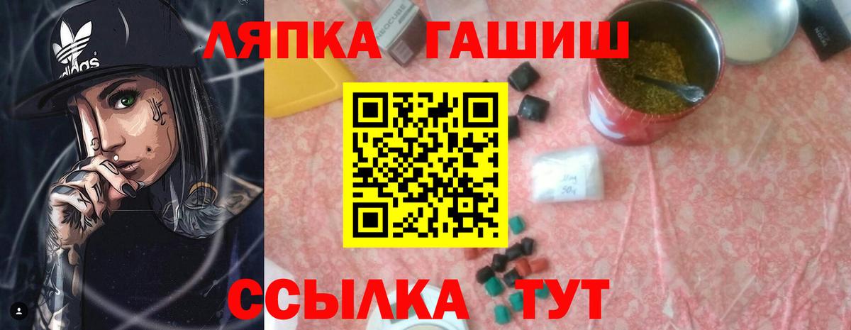 ГАШИШ гашик Ахтубинск