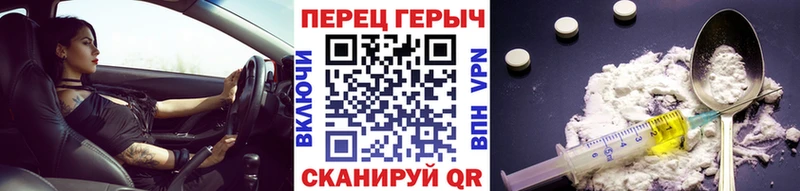 ГЕРОИН гречка Ахтубинск