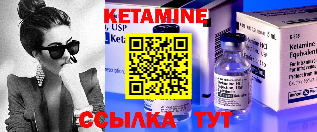 МЕГА онион  Вход с VPN  Кетамин ketamine  Ахтубинск  Кетамин ketamine 