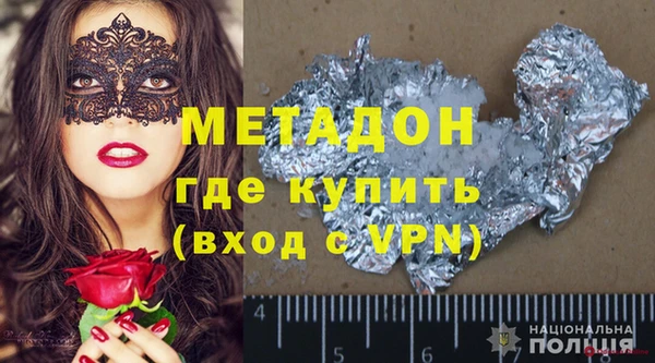 кокаин колумбия Армянск