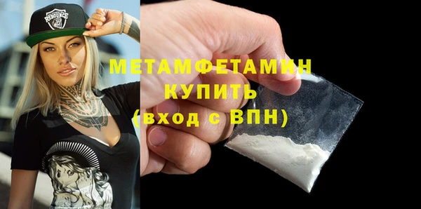 кокаин колумбия Армянск