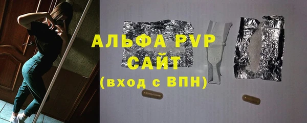 винт Слюдянка