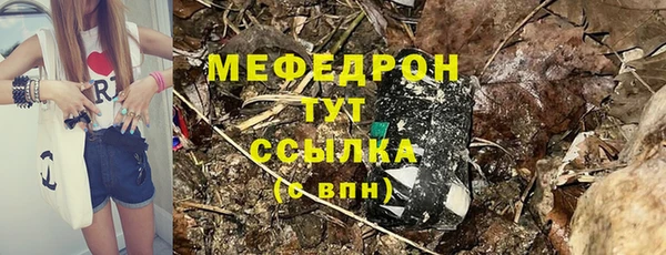 мефедрон VHQ Снежногорск