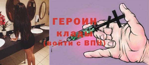 гидра Снежинск