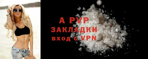 сатива Алексин