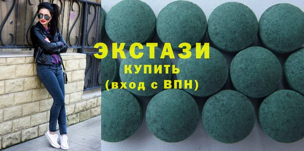дистиллят марихуана Арсеньев