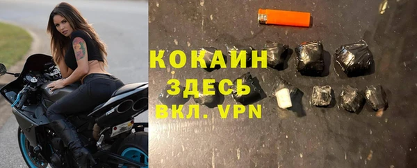 кокаин колумбия Алексеевка