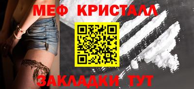 мет Будённовск