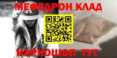 мет Будённовск
