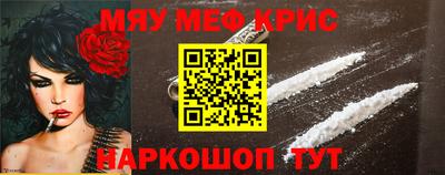 MESCALINE Бугуруслан
