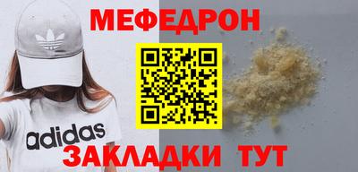 мет Будённовск