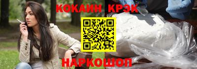 MESCALINE Бугуруслан