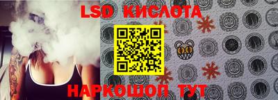 MESCALINE Бугуруслан