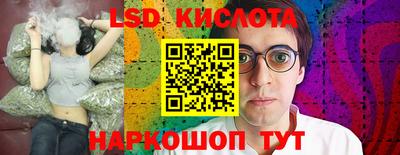 молекула духа Бузулук