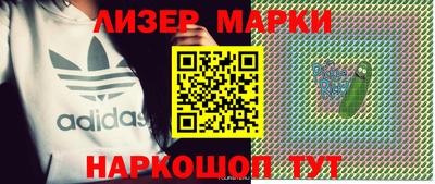 молекула духа Бузулук