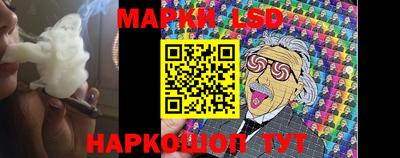 молекула духа Бузулук