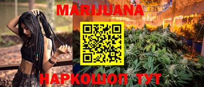молекула духа Бузулук