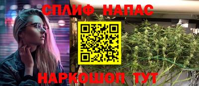 MESCALINE Бугуруслан