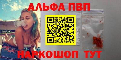 круглые Анапа