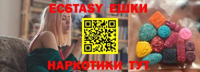 молекула духа Бузулук