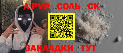 MESCALINE Бугуруслан