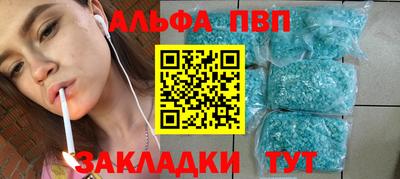 марки nbome Ангарск