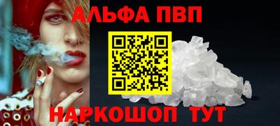 молекула духа Бузулук