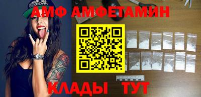 молекула духа Бузулук