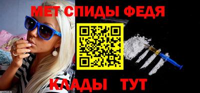 мет Будённовск