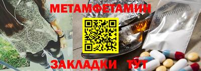 мет Будённовск