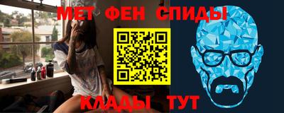 MESCALINE Бугуруслан