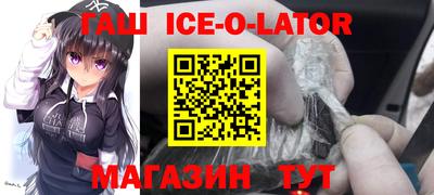 MESCALINE Бугуруслан