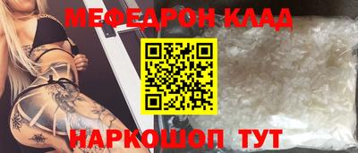 мет Будённовск