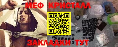 MESCALINE Бугуруслан