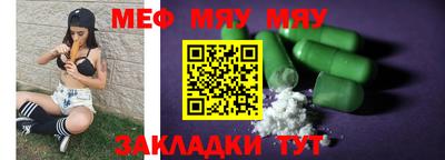 мет Будённовск