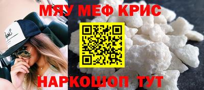 молекула духа Бузулук