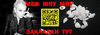 мет Будённовск