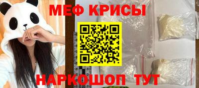 молекула духа Бузулук
