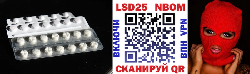ЛСД экстази кислота  Ахтубинск 