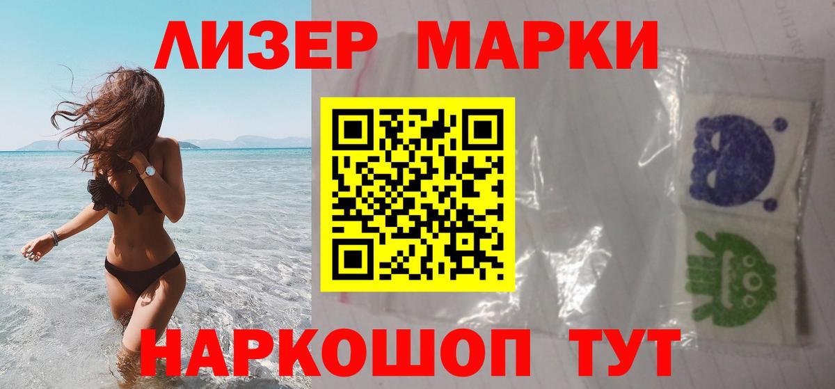ЛСД экстази кислота Ахтубинск