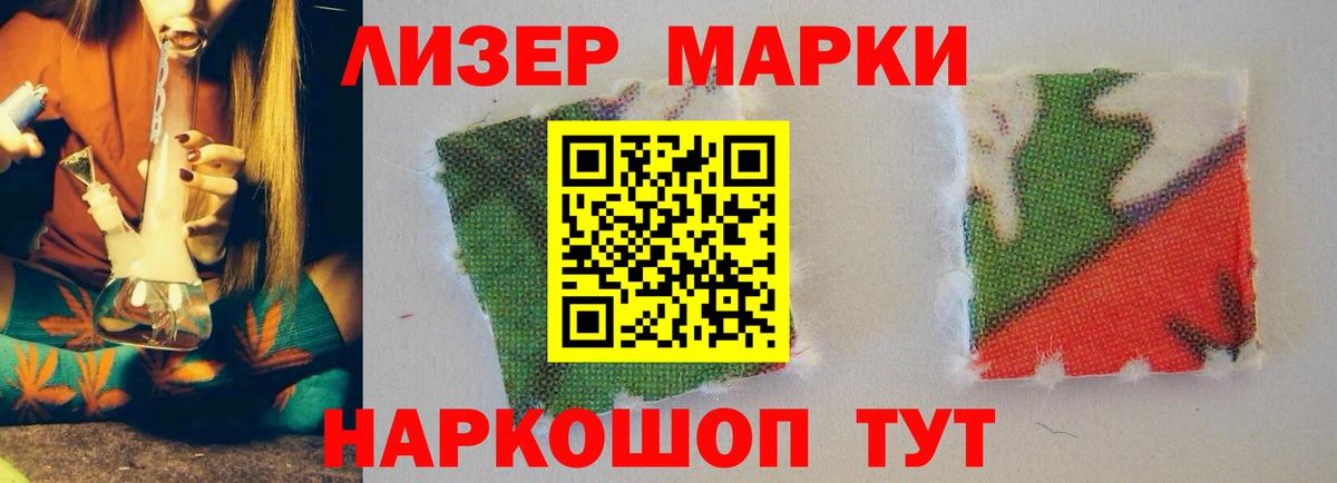 ЛСД экстази кислота  LSD-25 экстази ecstasy  Вход с VPN  Ахтубинск 