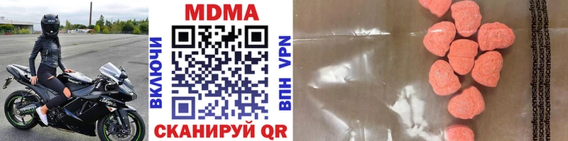 магазин    блэк спрут tor  МДМА кристаллы  Ахтубинск 